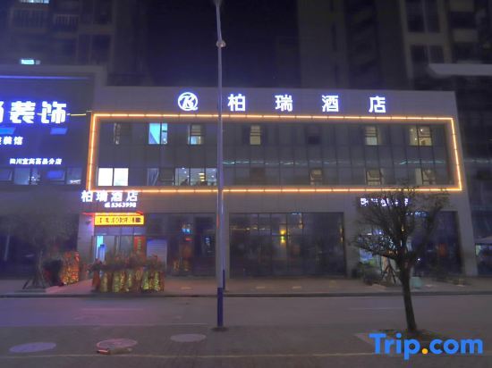 Ибинь: Gaoxian Bairui Hotel