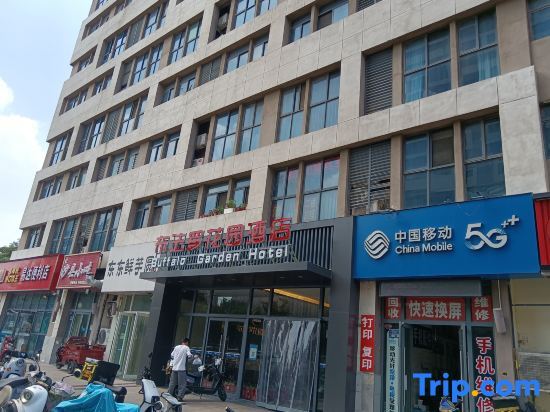 Синьсян: Bufallo Garden Inn