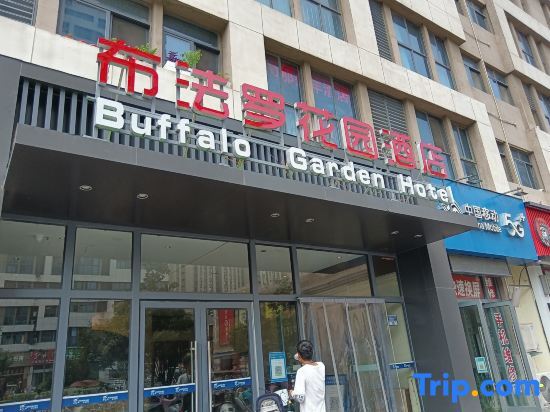 Синьсян: Bufallo Garden Inn