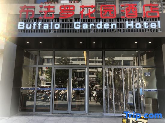 Синьсян: Bufallo Garden Inn