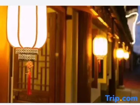 Шанхай: Chuxin Moshe Designer Hostel