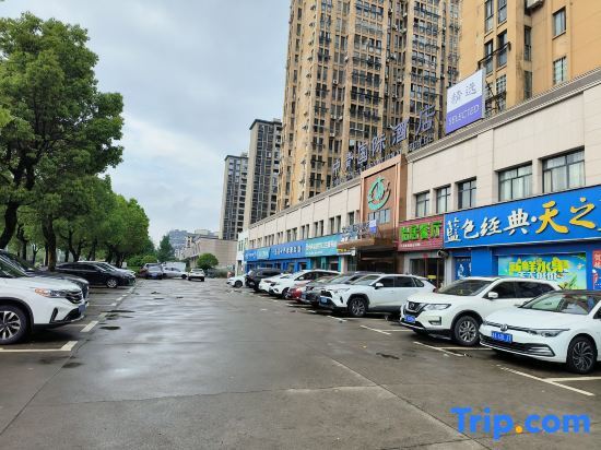 Фучжоу: China Youth International Hotel