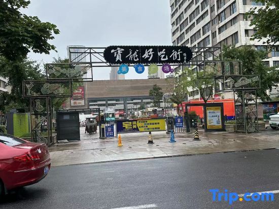 Синьсян: Yiyuan Mengya Apartment (Xinxiang University Town Baolong Plaza Branch)