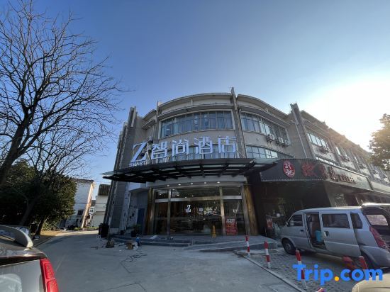 Zsmart Inn Hotel (Shanghai Heqing Branch) — фото 1