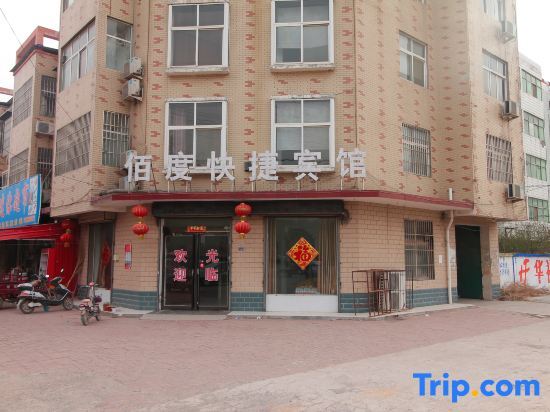 Синьсян: Fengqiu Yudu Express Hotel