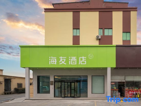 Hi inn (Shanghai Hongmei South Road Store) — фото 1