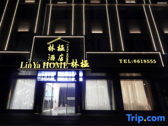 Луань: Huoqiu Linyi Select Hotel