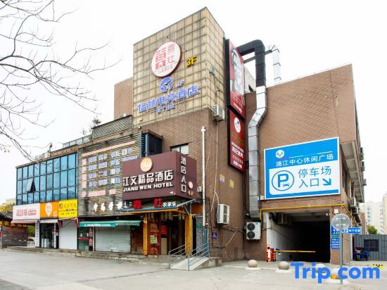 Green Electric Sports Hotel (Pujiangzhen Jiangwen Road Branch) — фото 1