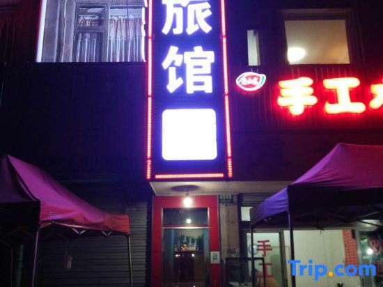 Shengbo Hostel — фото 1