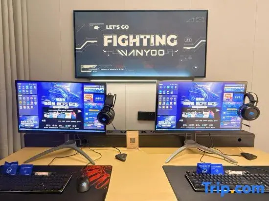 Шанхай: Netfish e-sports Hotel (Shanghai Baoshan Yingao West Road Branch)