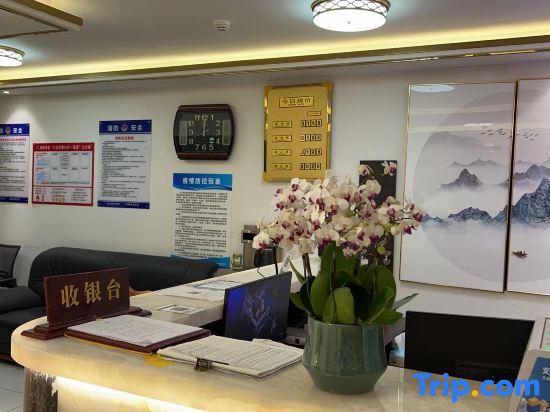 Ибинь: Gaoxian Junyuan Business Hotel