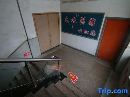 Шанхай: Jiuying Hotel