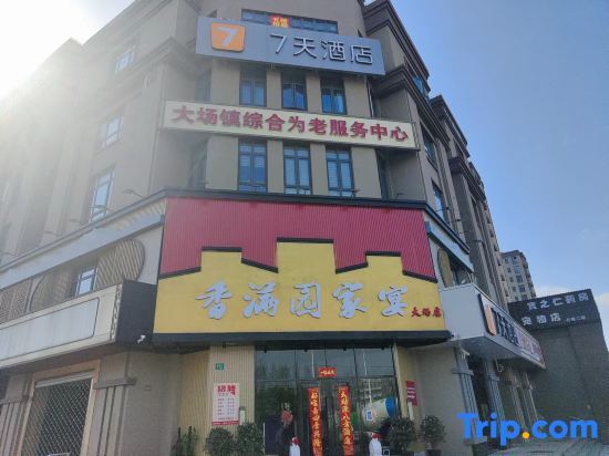 7-day Hotel (Shanghai University) — фото 1