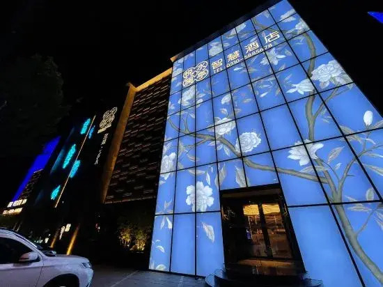 Хандань: Yueshui Lanting Smart Hotel (Yuan Yongnian New Century Tianzhu Square)