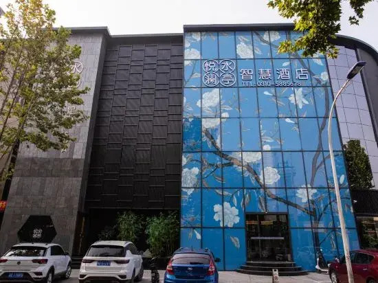 Хандань: Yueshui Lanting Smart Hotel (Yuan Yongnian New Century Tianzhu Square)