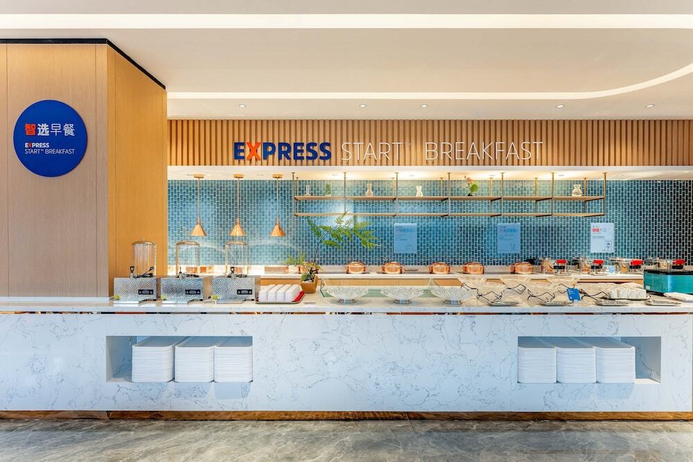Пекин: Holiday Inn Express Beijing Conference Center, an IHG Hotel