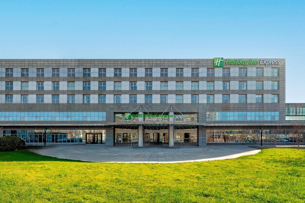 Пекин: Holiday Inn Express Beijing Conference Center, an IHG Hotel