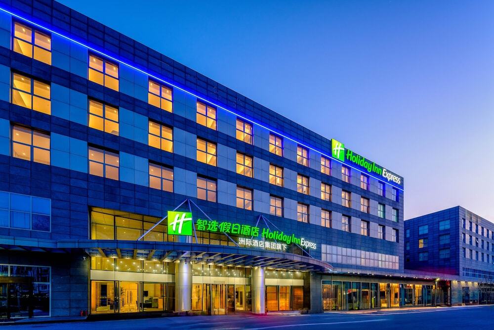 Пекин: Holiday Inn Express Beijing Conference Center, an IHG Hotel