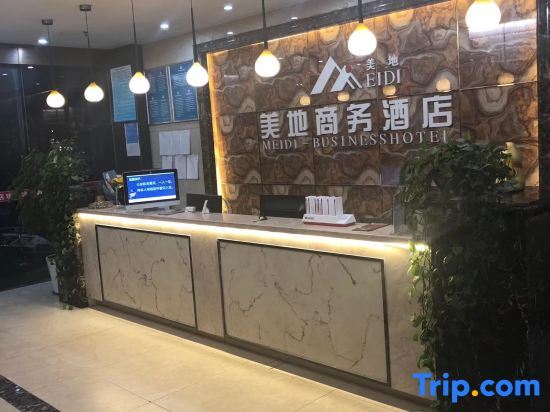 Чунцин: Chongqing Meidi Hotel (Wanzhou Railway Station Zhanqian Square)
