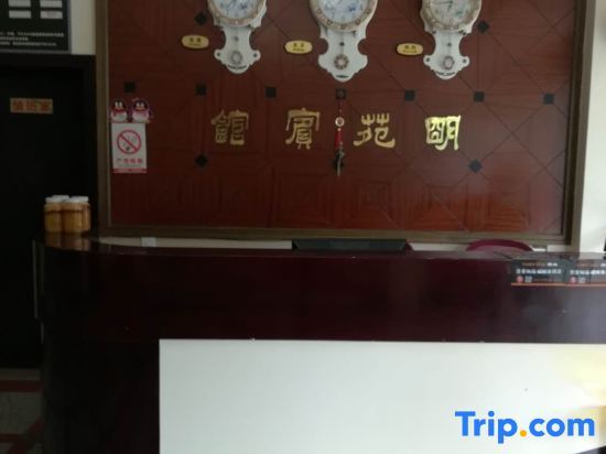 Yingjing Mingyuan Hotel — фото 2
