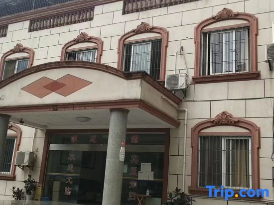 Яань: Yingjing Mingyuan Hotel