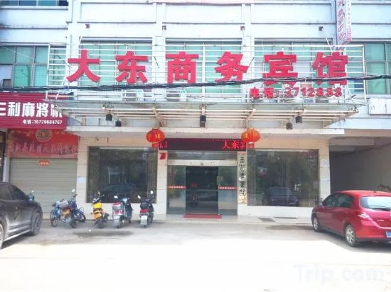 Цзиань: Xiajiang Dadong Business Hotel