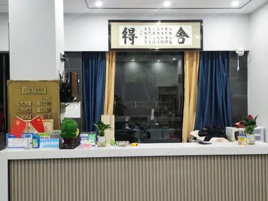 Аньцин: Wangjiang 5000 Years Business Hotel