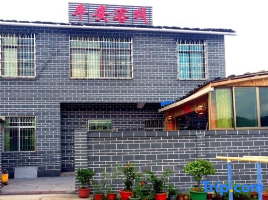 Лунъянь: Yunshui Yao Ping'an Inn
