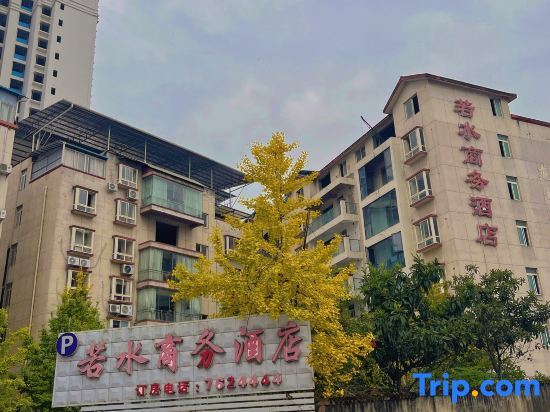 Яань: Jingjing Ruoshui Business Hotel