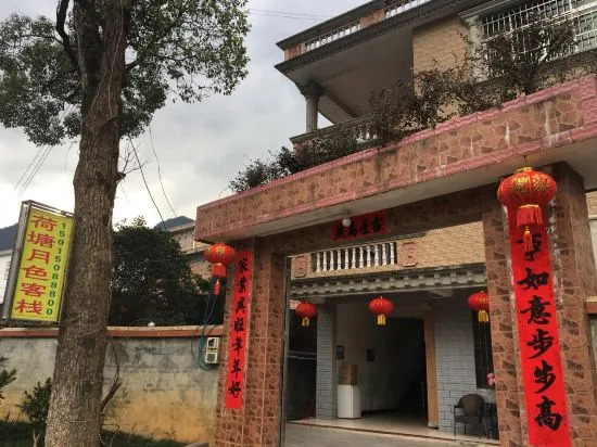 Шаогуань: Ruyuan Nanling Lotus Tangyuese Inn