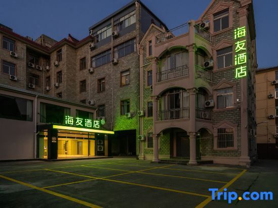 Шанхай: haiyou Hotel