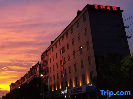 Сяоган: jihe business hotel