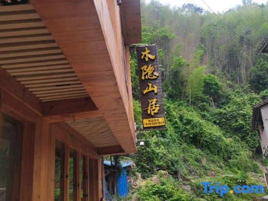 Чжаосин: Zhaoxing Dongzhai Muyinshan Residence