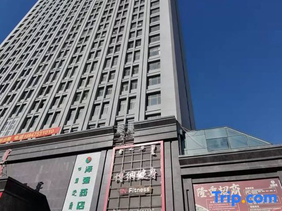 Тунляо: Yunxi Apartment Hotel (Huolin Gol Station)