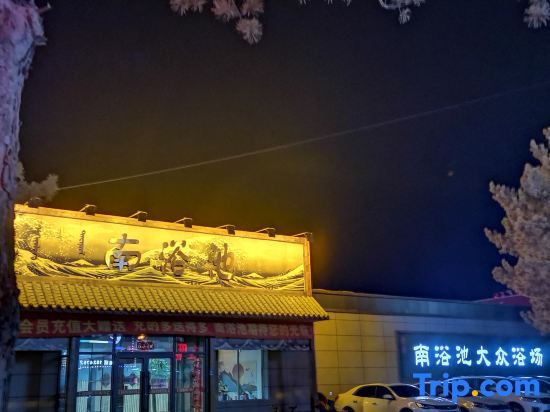 Тунляо: Yunxi Apartment Hotel (Huolin Gol Station)