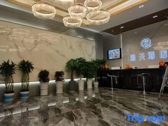 Ибинь: Haitian Hotel (Gaoxian People's Hospital)