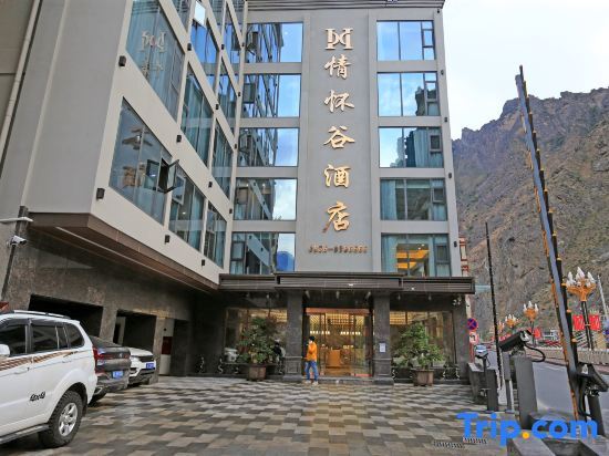 Данба: Qinghuaigu Hotel