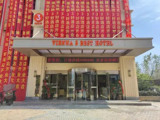 Луань: Vienna 3 Best Hotel（huoqiu antianhuafu）