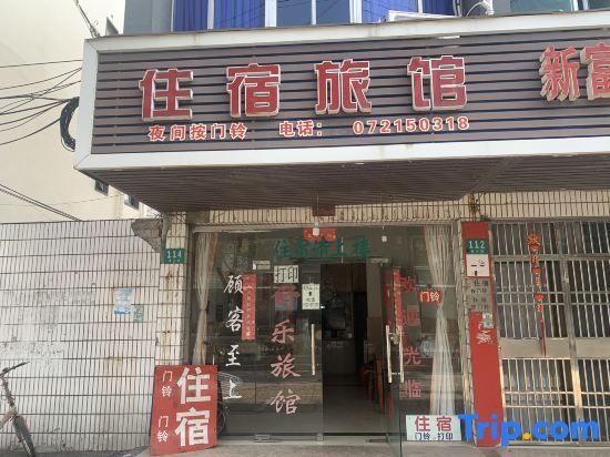 Shanghai Shule Hotel (Liantang Zhengxing Road) — фото 1