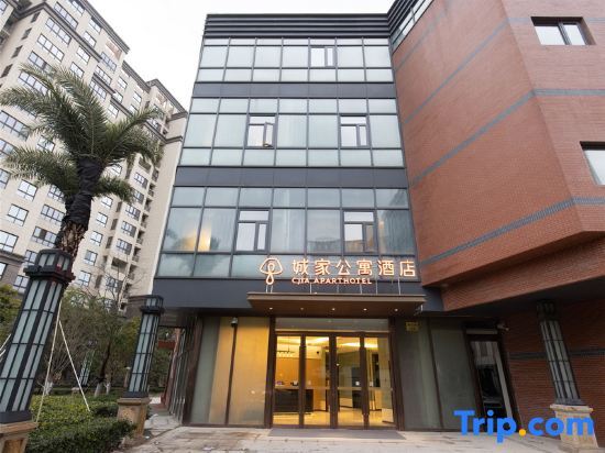 Шанхай: Chengjia Apartment (Changjiang South Road Subway Station Branch)