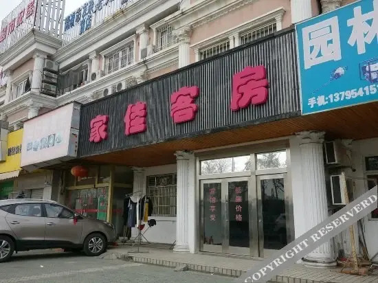 Шанхай: Shanghai Jiajia Room