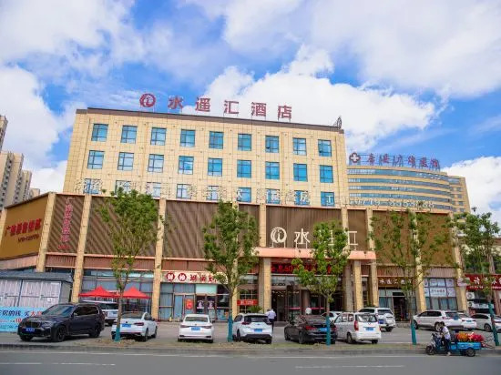 Шиянь: Fangxian Shuiyaohui Hotel