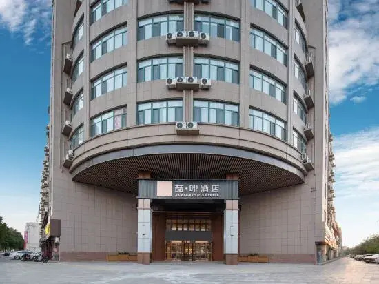 Цзинин: James Joyce Coffetel (Jining Jinxiang Branch)