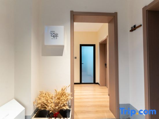 Лоян: Yunpan Homestay (Luoyang Yingtianmen Branch)