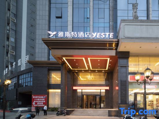 Хэчи: Astor Hotel (Hechi Jinchengjiang)