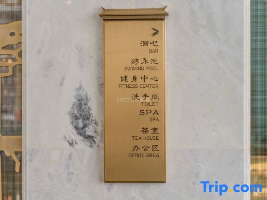 Лицзян: Lijiang Caizu Holiday Hotel