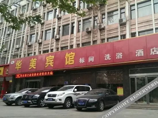 Лоян: xiinan huamei inn
