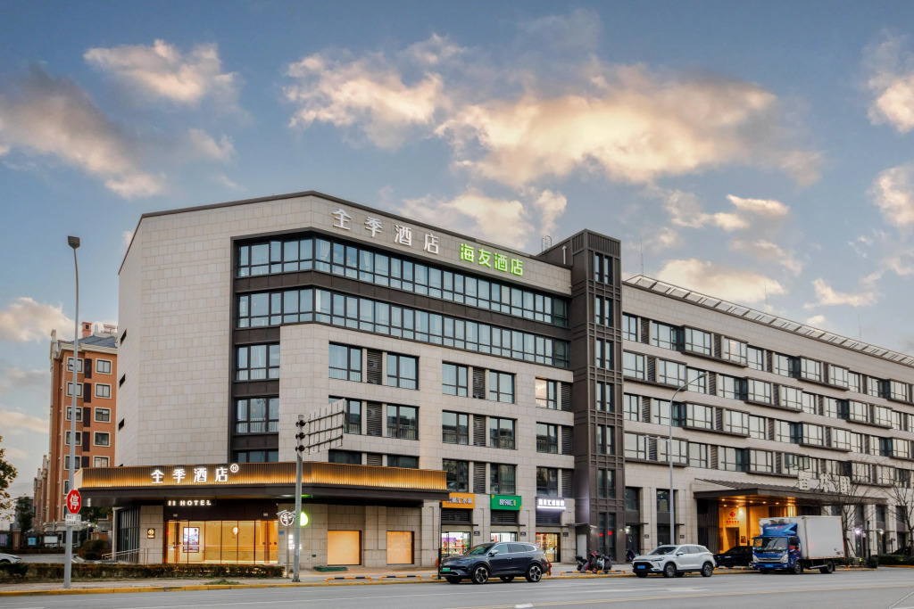Сучжоу: Haiyou Hotel