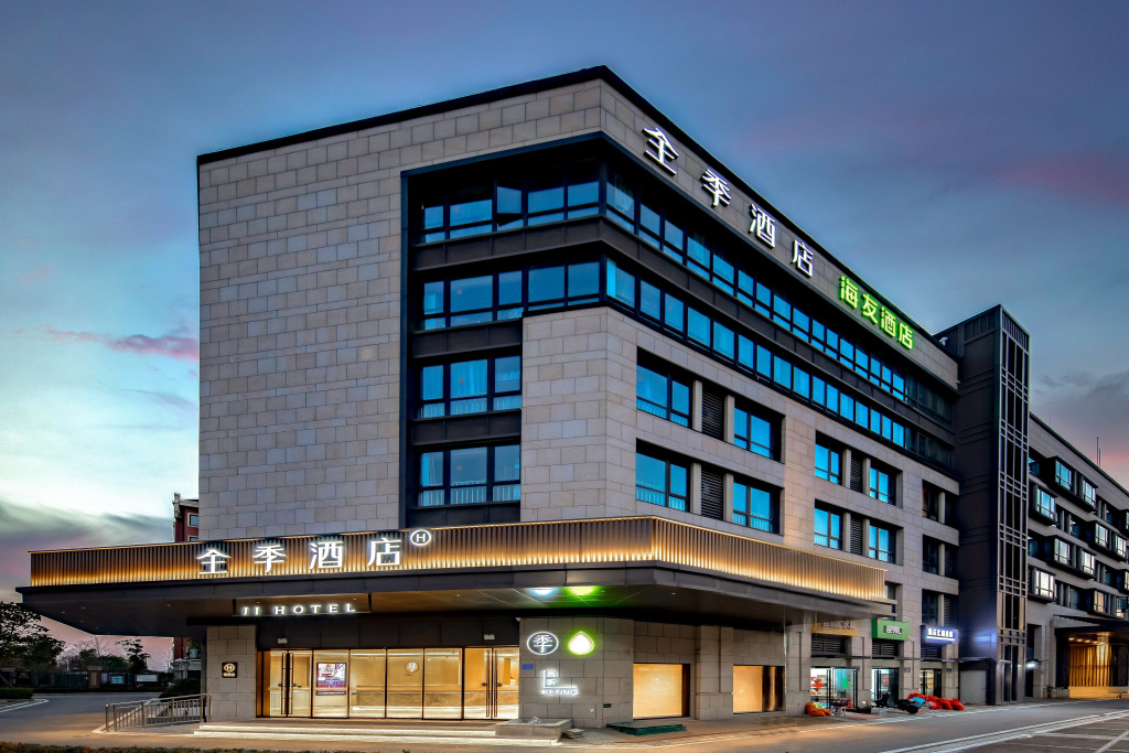 Сучжоу: Haiyou Hotel