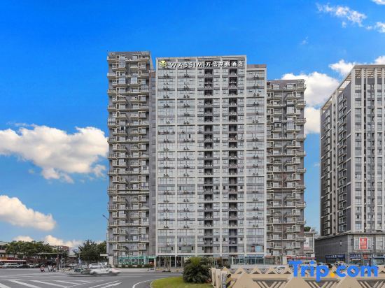 Чэнду: Wanxin Zhige  Hotel